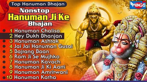 hanuman dj song|hanuman songs hindi mp3.